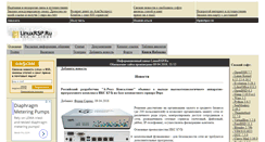 Desktop Screenshot of linuxrsp.ru