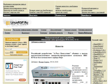 Tablet Screenshot of linuxrsp.ru